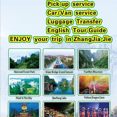 All Seasons Lodge Жангжиаже Екстериор снимка