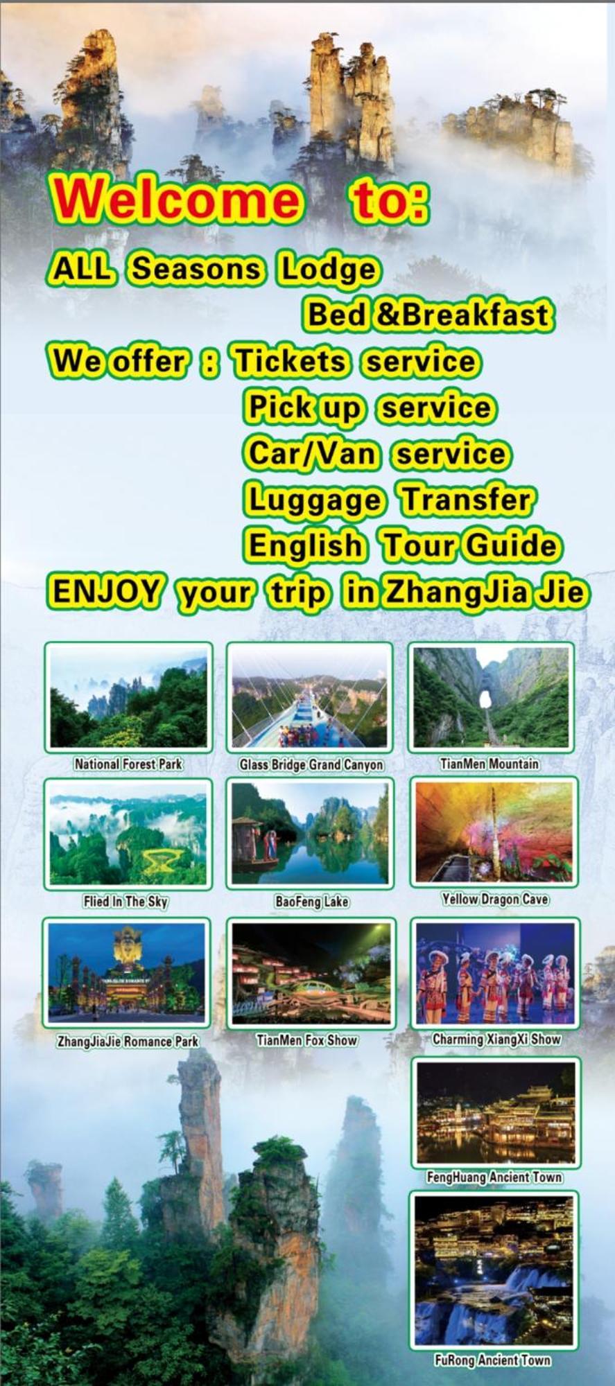 All Seasons Lodge Жангжиаже Екстериор снимка